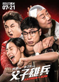 亚洲狠狠成人综合网